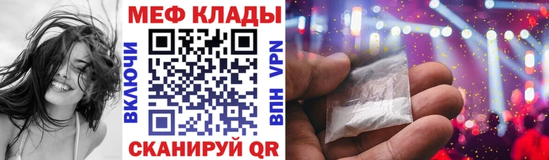Купить наркотики Белёв Бошки Шишки Мефедрон A-PVP Псилоцибиновые грибы ГАШИШ