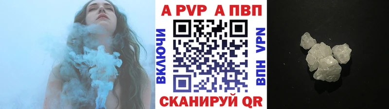MEGA ссылка  Белёв  А ПВП крисы CK 