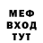 МДМА молли MUPI TV