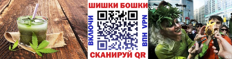 Canna-Cookies конопля  гидра ONION  Белёв 
