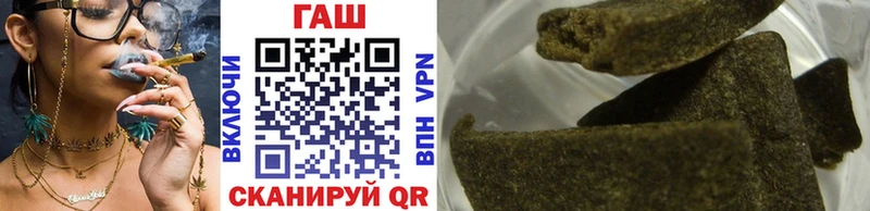 ГАШИШ hashish  хочу   Белёв 