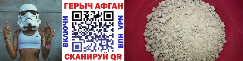 ГЕРОИН герыч  как найти закладки  Белёв 