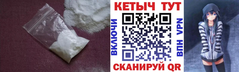 КЕТАМИН VHQ  что такое   Белёв 