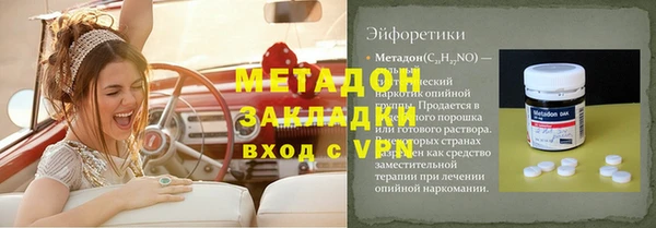 первитин Балабаново