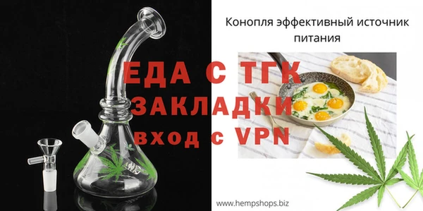 первитин Балабаново