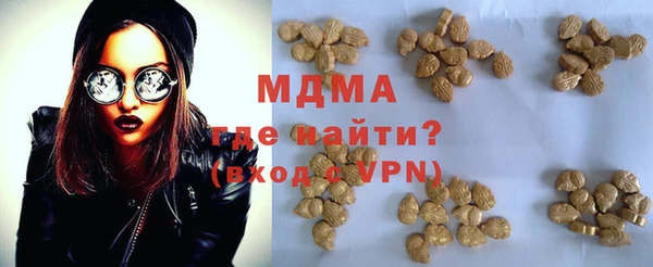 первитин Балабаново