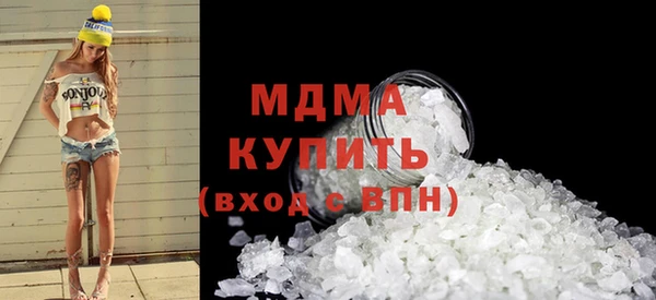 первитин Балабаново