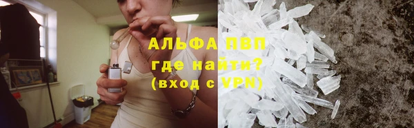 гашик Балахна