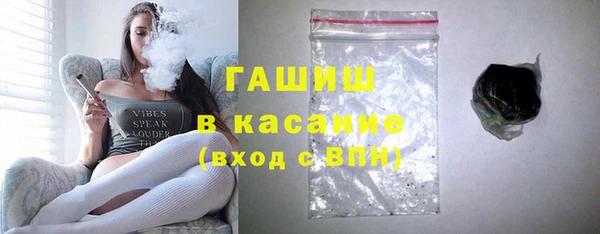 первитин Балабаново