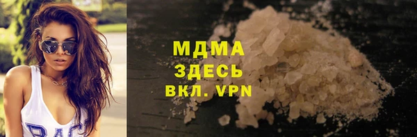 первитин Балабаново