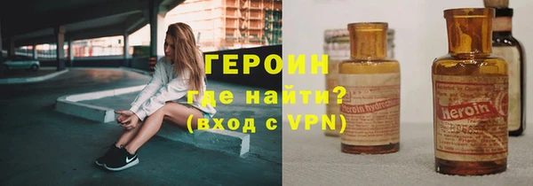 первитин Балабаново