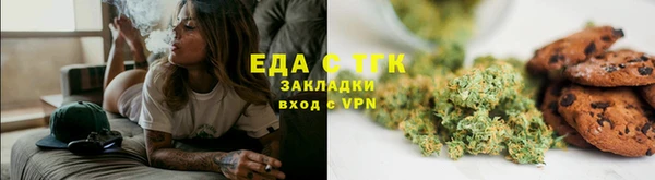 первитин Балабаново