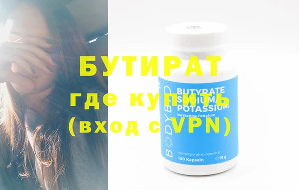 гашик Балахна