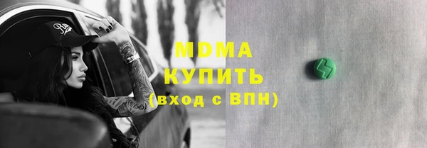 гашик Балахна