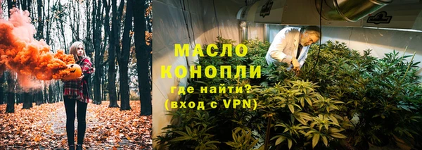 первитин Балабаново