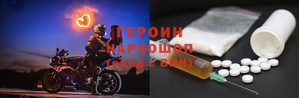гашик Балахна