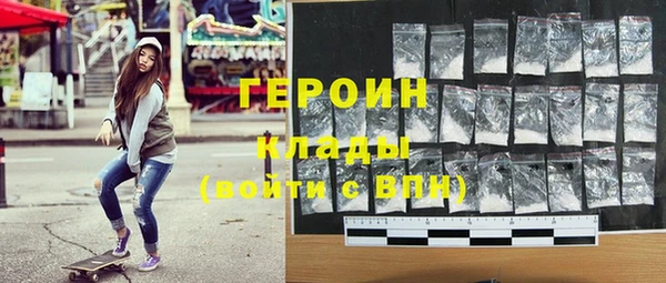 первитин Балабаново