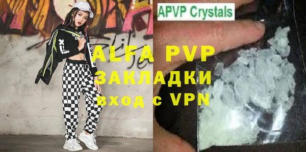 гашик Балахна