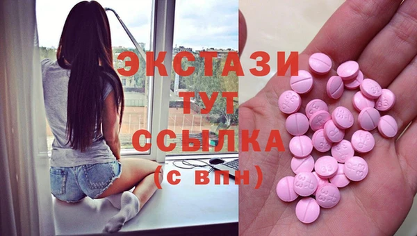 гашик Балахна