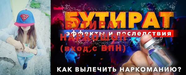 гашик Балахна