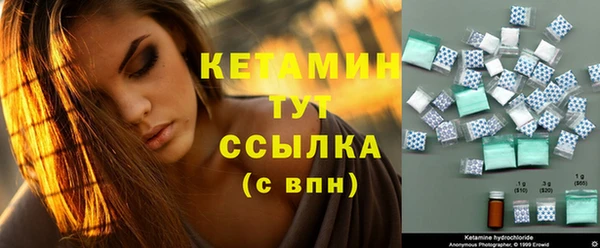 гашик Балахна