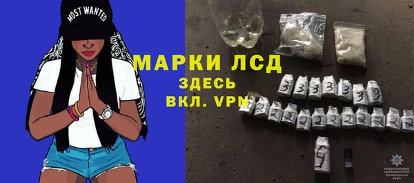 первитин Балабаново