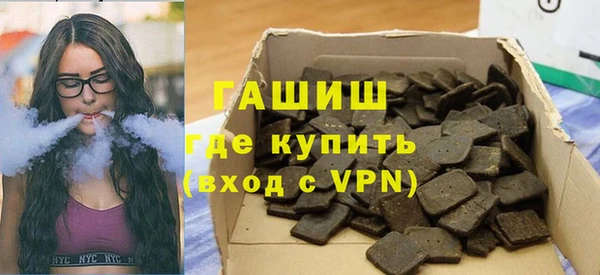 первитин Балабаново