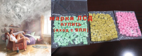 Альфа ПВП Одинцово