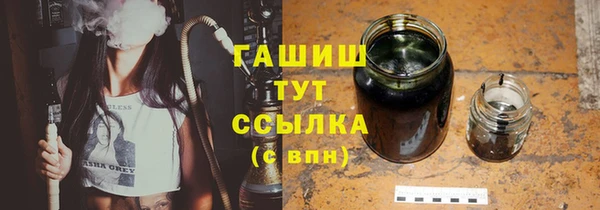 первитин Балабаново