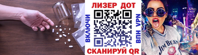 ЛСД экстази кислота  Белёв 