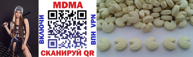 MDMA кристаллы  купить  цена  Белёв 