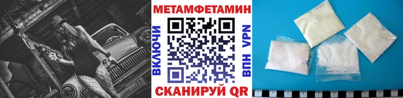 где купить наркоту  Белёв  Метамфетамин Methamphetamine 