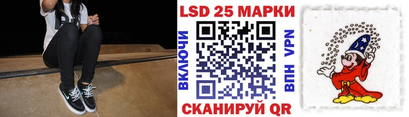 Марки 25I-NBOMe 1,8мг  Белёв 